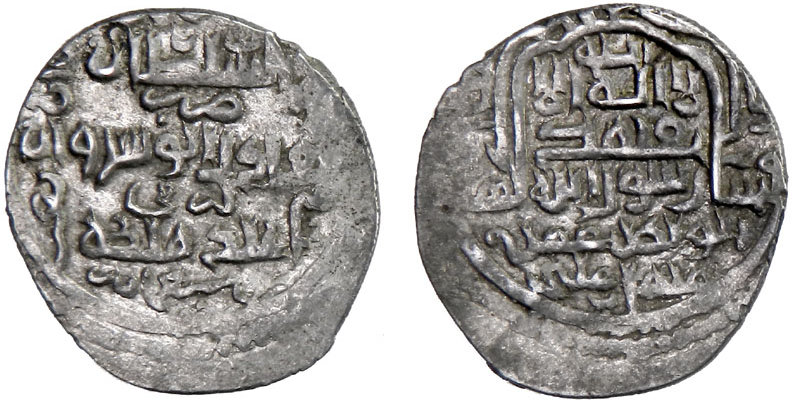 Dirham coin 54534